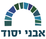 אבני יסוד