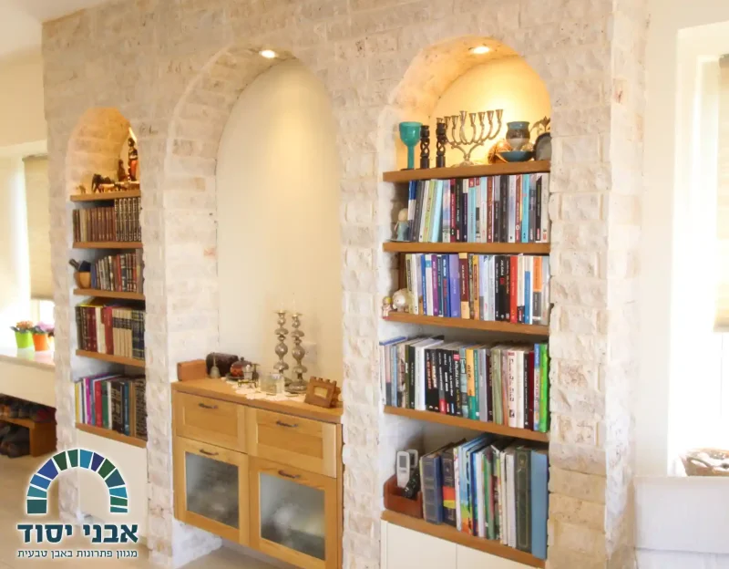 חיפוי פנים-1_אבני יסוד