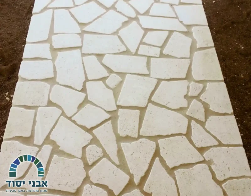 ריצוף חוץ-1_אבני יסוד