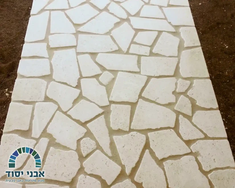 ריצוף חוץ-1_אבני יסוד