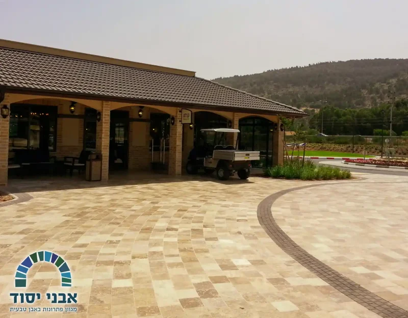 ריצוף חוץ טרוורטין-4_אבני יסוד