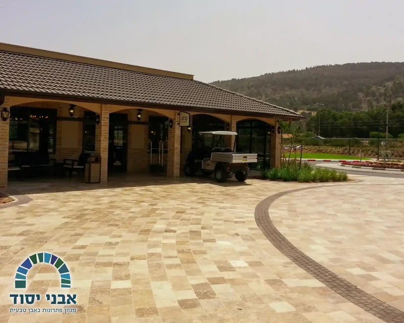 ריצוף חוץ טרוורטין-4_אבני יסוד